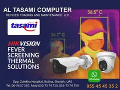 Al Tasami Computer - 4