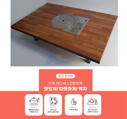 Korean BBQ Table - 1