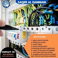 Best Electrician Services Provider (SAQER AL DAMMAM TECHNICAL SERVICES) - 1