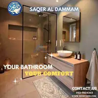 REMODEL YOUR BATHROOM THE WAY YOU WANT - 1