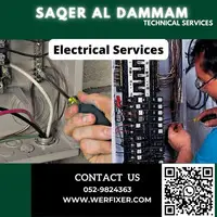 Electrician Services - 1