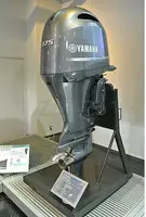 YAMAHA OUTBOARDS 175HP | F175XA - 1
