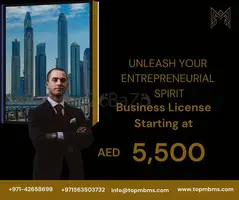 start your business in Dubai # 0563503732 - 1