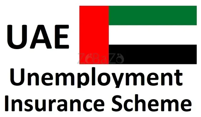 Unemployment Insurance Scheme UAE - 1