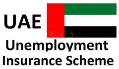 Unemployment Insurance Scheme UAE
