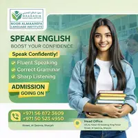 English Speaking Course Sharjah | 0568723609