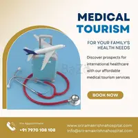 Medical Tourism Packages In India | Sri Ramakrishna Hospital - 1