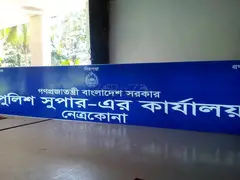 Signboard Maker in Dhaka