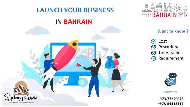 Launch your business in Bahrain - 1