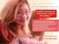 Shanghai Girl All Good Looking for Love & Marriage! (Shanghai, China)