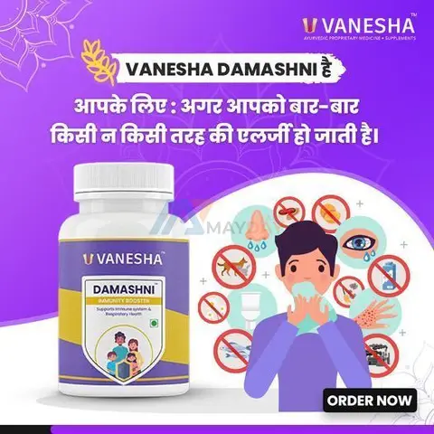 Vanesha best natural vitamin for immune system - Doctors approved - 1/1