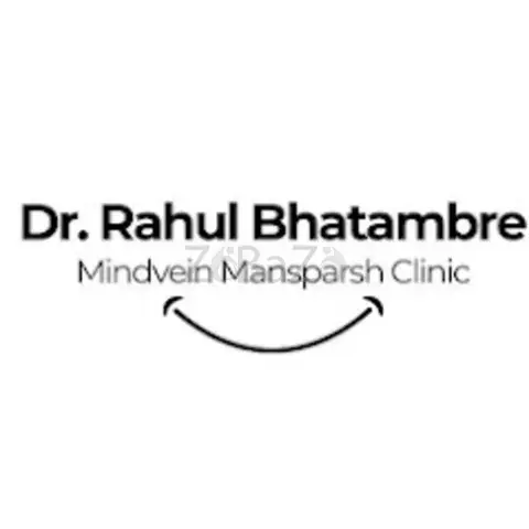 DR Rahul Bhatambre Psychiatrist and Sexologist - 1