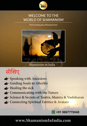 Shamanism Classes in India - 1/5
