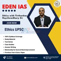 What was your strategy for GS paper IV (ethics) for UPSC Mains examination? - 1
