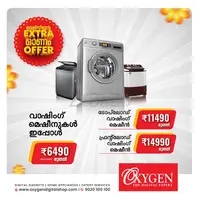 Buy Semi Automatic Top Load Washing Machine Online | Oxygen Digital Shop - 1