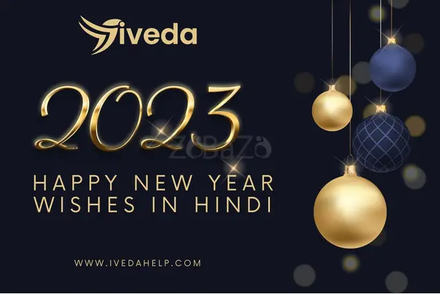 Happy New Year Wishes in Hindi - 1