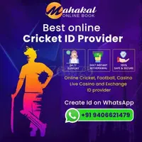 Online Cricket ID - Mahakal Online Book - 1