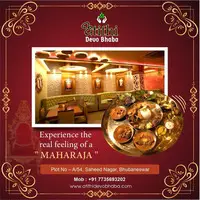 Best Restaurant in Bhubaneswar - Atithi Devo Bhaba - 1