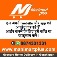 Grocery Delivery in Gorakhpur
