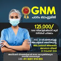 GNM course in banglore