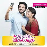 Most Trusted Online Kerala Matrimony Portal- Find Malayalee Brides and Grooms- Kerala Mangalyam - 1