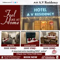 Hotel Av Residency in Yamunanagar Haryana - 3