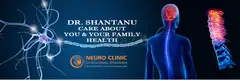 Best Neurologist in Purnea, Bihar | Purnea Neuro Clinic - 1