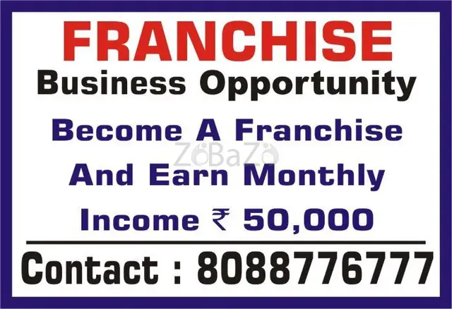 Franchise Opportunity | Captcha Entry Unlimited ID | Biz opportunity | 1283 - 1
