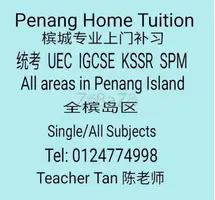Penang Home Tuition 槟城专业上门补习 (独中统考 UEC, IGCSE, KSSR-SPM) - 1