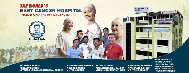Punarjan Ayurveda | Best Cancer Hospital in Hyderabad, India - 1/1