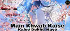 Main Khwab Kaise Dekhu Naye Full Song | Arijit Singh | Animation Video | AkgMusical