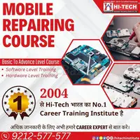 Mobile repairing institute - 1