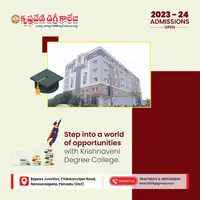 Top Degree Colleges In Andhrapradesh