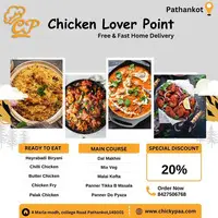Chickypaa - Online Delivery of Fresh Chicken, and Biryani in Pathankot - 1