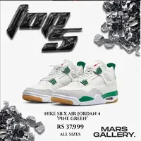 Limited edition sneakers for sale | Mars Gallery