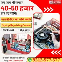 Empowering Aspirants with the Best Mobile Repairing Course at Hi-Tech Institute
