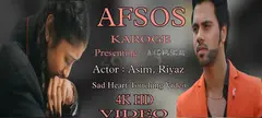 Afsos Karoge Sad Love Story Song | Hindi Sad Love Story Song | Asim Riaz | Stebin Ben - 1