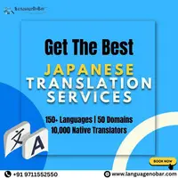 Japanese translation services | Japanese translation company | Japanese translation agency - 1