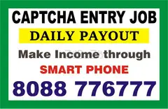 Captcha Entry make income from Phone | work from Mobile | Daily salary | 1457 | - 1