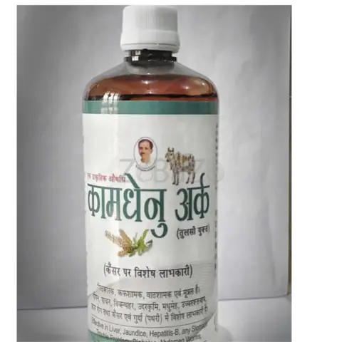 Take Panchgavya Tulsi Ark: Pure Ayurvedic Elixir for Immunity and Wellness - 1