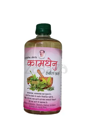 Buy Panchagvya Herbal Ark Online: Pure Ayurvedic Remedy - 1
