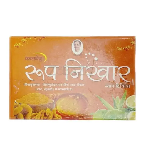 Buy Roop Nikhar Soap Online | Panchgavya - 1
