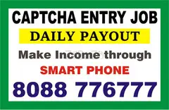 Tips to make income in Captcha Entry work | Work from Mobile | 1609 | - 1