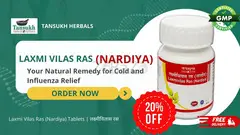 Buy Laxmi Vilas Ras (Nardiya) Tablets Online Now – Tansukh Herbals - 1