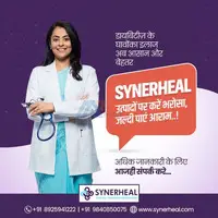 Treatment of diabetic wounds is now easier and better.
