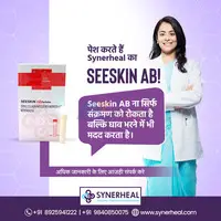 Healing Power Unleashed: Seeskin AB Collagen Particles with Antimicrobial