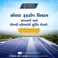 Best Solar Company in Gandhinagar