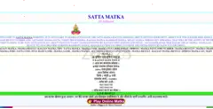Dpboss and Satta matka profitable Kalyan Online Matka India