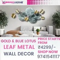 GOLD & BLUE LOTUS LEAF METAL WALL DECOR