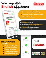 Anglofone : Top Spoken English courses in Tamilnadu